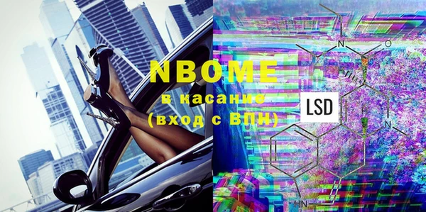 марки nbome Алзамай