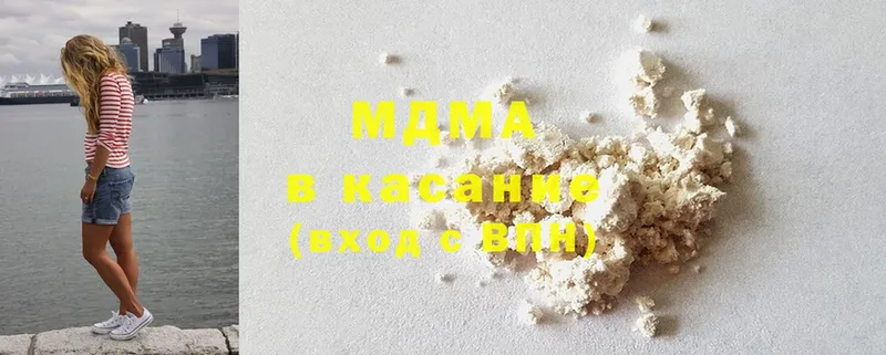 blacksprut зеркало  Шахты  MDMA VHQ 